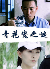 91麻豆精品国产91久久久久